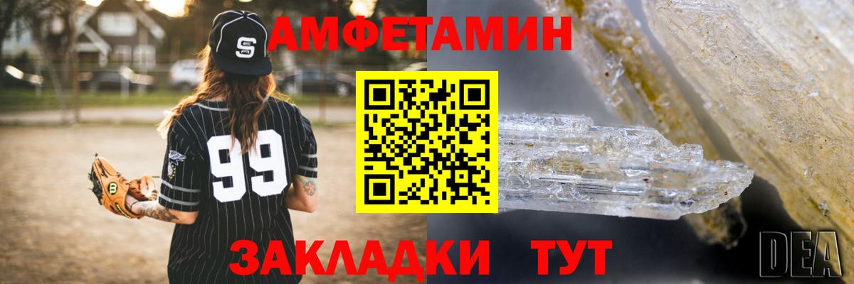 Кстово  Amphetamine Розовый  кракен ссылки  Вход с VPN  АМФЕТАМИН 