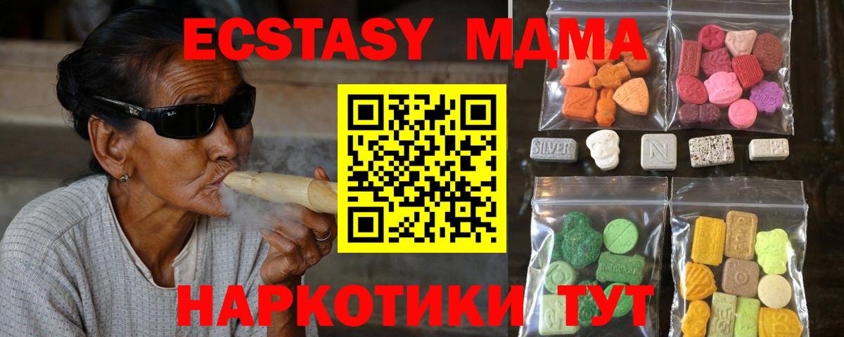 Ecstasy ешки  Ecstasy DUBAI  Кстово  сайты даркнета формула  Вход с VPN 