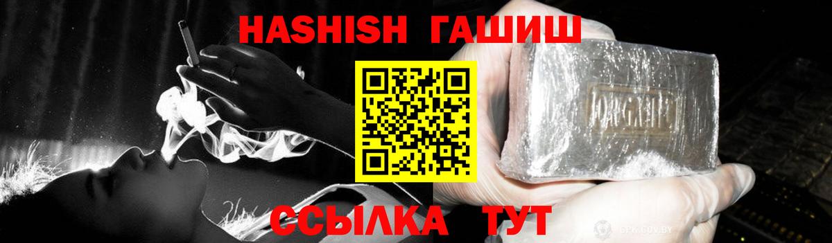 Кстово  ГАШ индика сатива  Вход с VPN  Гашиш  ГАШИШ Cannabis 