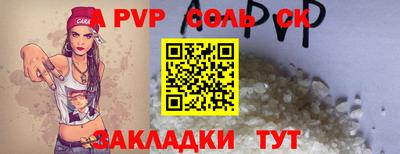 трава Кингисепп