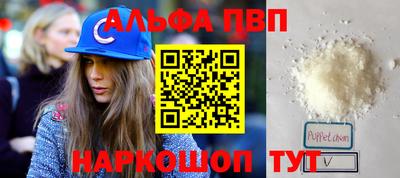 ALPHA PVP Кимры