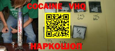 трава Кингисепп