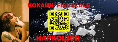 трава Кингисепп