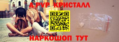 ALPHA PVP Кимры
