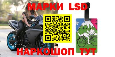 марки lsd Кинель