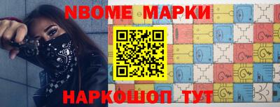 трава Кингисепп