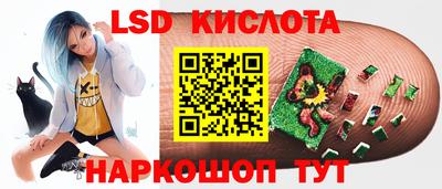 марки lsd Кинель