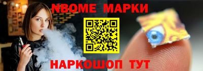 трава Кингисепп