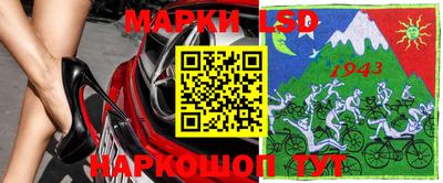 марки lsd Кинель