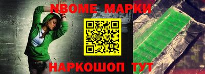 марки lsd Кинель