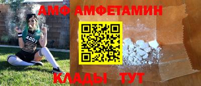 трава Кингисепп