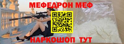трава Кингисепп