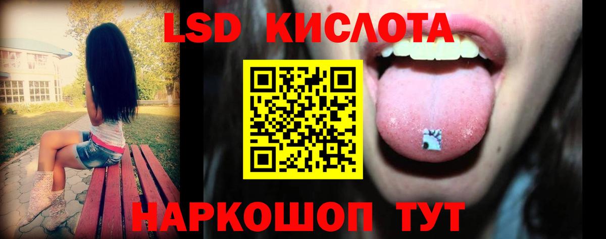 ЛСД экстази кислота  Лсд 25 экстази  Кстово  Вход с VPN 
