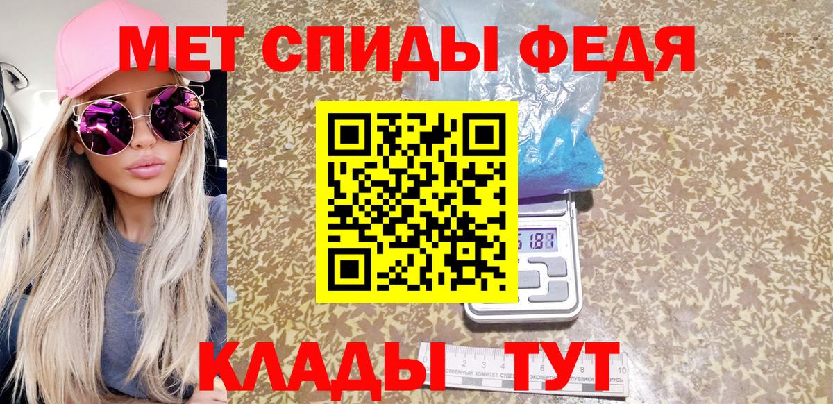 МЕТАМФЕТАМИН Декстрометамфетамин 99.9%  МЕТАМФЕТАМИН Декстрометамфетамин 99.9%  Кстово  Вход с VPN 