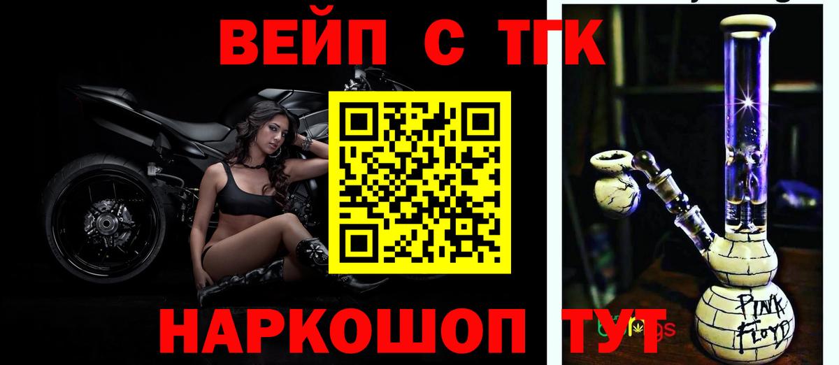 Дистиллят ТГК жижа  цены наркотик  Кстово  Дистиллят ТГК гашишное масло  Вход с VPN 