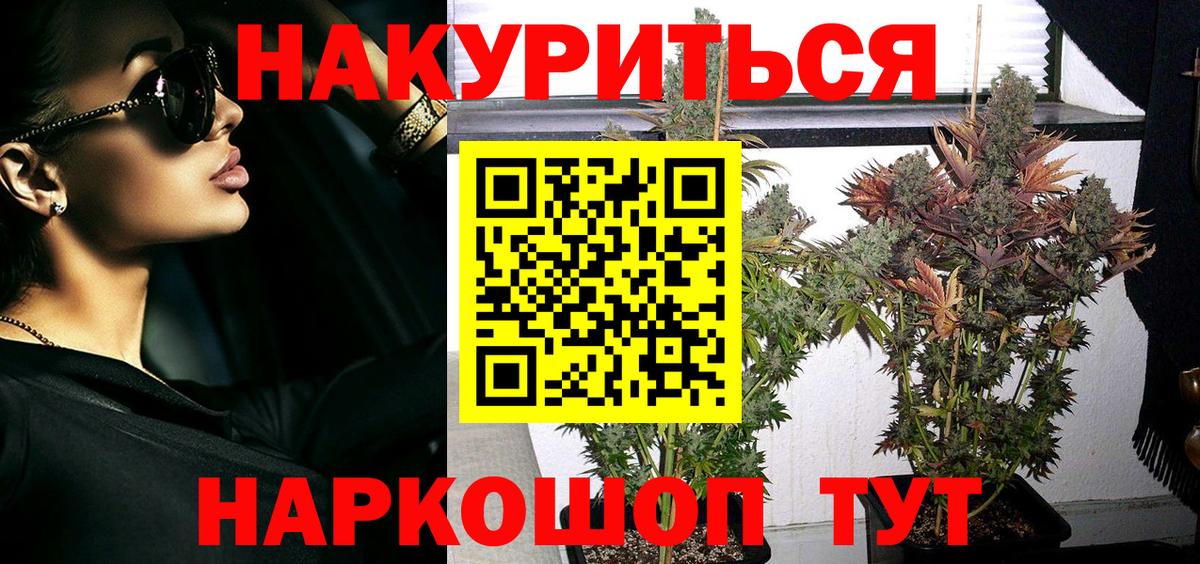 Кстово  МАРИХУАНА план  Вход с VPN  МАРИХУАНА VHQ  Канабис SATIVA & INDICA  Конопля VHQ 